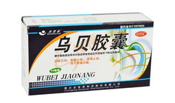 乌贝胶囊,守护肠胃健康的天然守护神