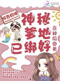 娱乐圈吃瓜占卜小说推荐 第2张 娱乐圈吃瓜占卜小说推荐 第2张